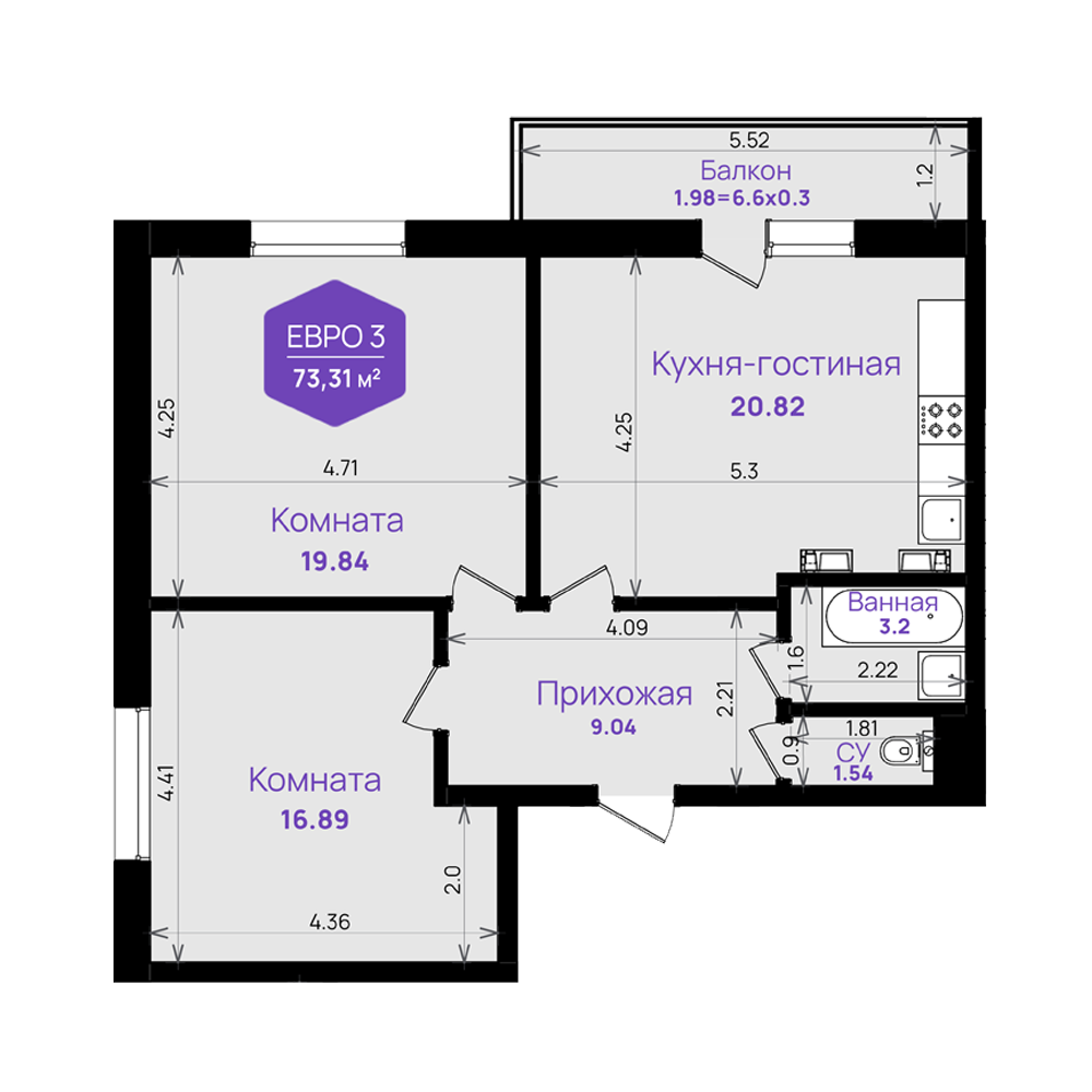 Планировка квартиры
