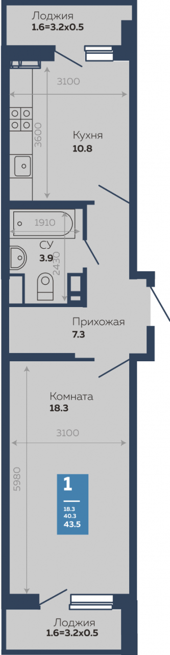 Планировка квартиры