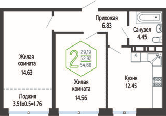 Планировка квартиры