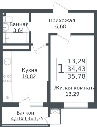 Планировка квартиры